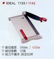 修邊機 IDEAL 1133 / 1142