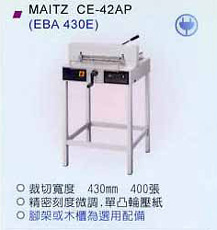 電動裁紙機 MAITZ CE-42AP