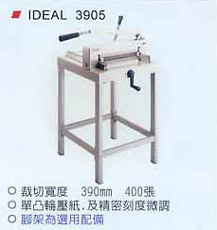 裁紙機 IDEAL 3905