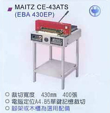 電動裁紙機 MAITZ CE-43ATS