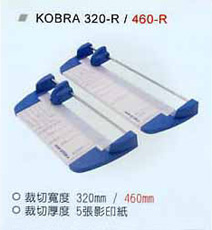 滾輪修邊機 KOBRA 320R / 460R