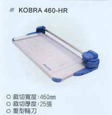 滾輪裁紙機 KOBRA 460HR