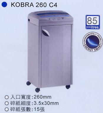KOBRA 260 C4碎紙機