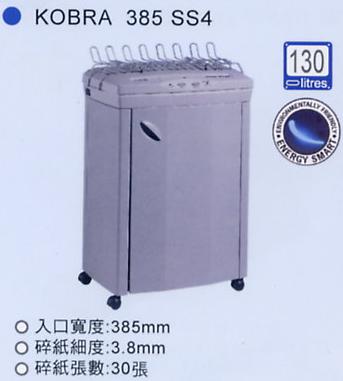 KOBRA 385 SS4 碎紙機