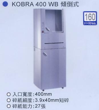 KOBRA 400WB 碎紙機