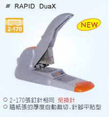 訂書機 RAPID DuaX