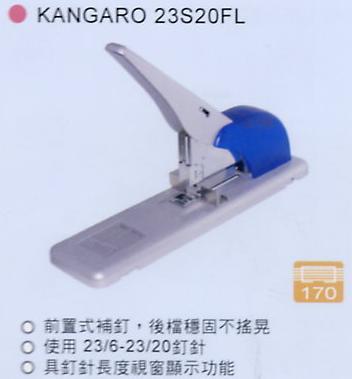 KANGARO 23S20FL