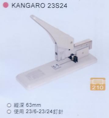 KANGARO 23S24