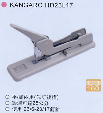 KANGARO HD23L17