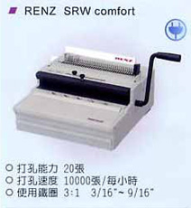 電動雙線圈裝訂機 RENZ (RENZ SRW comfort)
